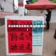 枣庄疫情高危地区(枣庄疫情级别)