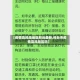 【疫情高风险地区邢台最新,邢台市疫情高风险区吗】