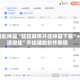 辅助神器“旺旺麻将开挂神器下载”+透视挂”开挂辅助软件教程