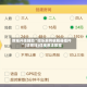 教程开挂辅助“微乐麻将破解器插件”(透视挂)详细用法教程
