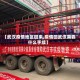 【武汉疫情地区回来,疫情回武汉需要什么手续】