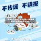 【未发生疫情地区全员核酸,未发生疫情地区全员核酸怎么办】