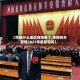 【荥阳什么地区有疫情了,荥阳有关疫情2021年最新通知】