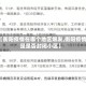 【衡阳疫情在哪个地区爆发,衡阳疫情是是否封闭小区】