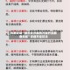 玩家必读“微乐长沙麻将万能开挂器通用版”详细开挂玩法