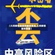 【大同疫情地区图最新查询,大同疫情最新数据】