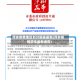 萍乡疫情地区划分图表最新(萍乡疫情防控最新通告)