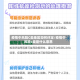疫情中风险C类地区如何评定/疫情中风险c类是什么意思