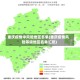 重庆疫情中风险地区名单(重庆疫情风险等级地区名单汇总)