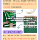今日教程“微乐麻将小程序必赢方法”(辅助神器)开挂详细教程