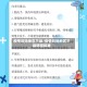 疫情风险地区三级/疫情风险地区三级防控标准