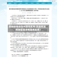 嵩县疫情是高风险地区吗(嵩县有没有新型冠状病毒感染者)