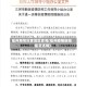 福州疫情排查地区查询(福州疫情防控最新通知)