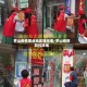 罗山疫情重点地区提示表/罗山疫情防控政策