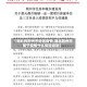 【湖北的荆州市地区疫情,湖北荆州市属于疫情什么风险级别】