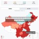 最新疫情封闭地区查询(最新疫情封闭地区查询表)
