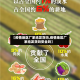 【疫情地区厂家给发货吗,疫情地区厂家给发货吗安全吗】