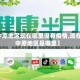 【中原地区现在哪里没有疫情,现在的中原地区是哪里】