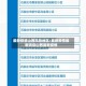 最新疫情山西风险地区/最新疫情最新消息山西最新疫情