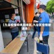 【九台疫情中风险地区,九台区疫情新通告】