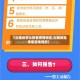 【出租房怎么报备疫情地区,出租房屋报备宣传短信】