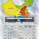 【疫情地区名单最新通报,疫情疫区名单】