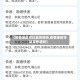 【疫情地区可以卖货吗吗,疫情地区可以买快递吗】