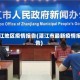 湛江地区疫情报告(湛江市最新疫情报告)