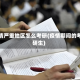 疫情严重地区怎么考研(疫情期间的考研生)