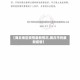 【商丘地区疫情最新情况,商丘市的最新疫情】