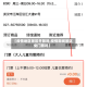 【疫情地区景区开放吗,疫情期间景区免门票吗】