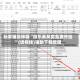 玩家辅助神器“微乐亲友房免费开挂”(透视挂)辅助下载教程