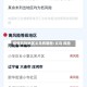 疫情风险地区义乌有哪些/义乌 风险