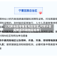 【河南许昌疫情高风险地区,河南许昌疫情高风险地区名单】