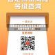 【邯郸疫情高危地区有哪些,邯郸疫情风险等级是几级】