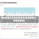 赣州疫情中风险地区查询(赣州疫情风险等级查询)