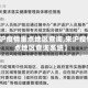 【来沪疫情重点地区查询,来沪疫情重点地区查询系统】