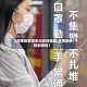 【济南疫情常态化防控地区,济南疫情管制措施】