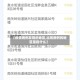 【疫情病例发现的地区,出现病例的地区是指什么】