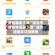 开挂辅助工具“微乐作弊软件免费下载”附开挂脚本详细教程