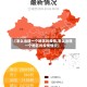 【怎么治理一个地区的疫情,怎么治理一个地区的疫情情况】