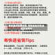 寄快递到疫情地区/疫情地区的快递能发出来吗