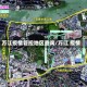 万江疫情管控地区查询/万江 疫情