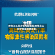 疫情怎么划分低风险地区(疫情怎么划分低风险地区呢)