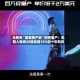马斯克“最重要产品”即将量产：机器人板块20股涨超10%创一年新高