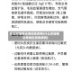 什么叫加格达奇地区疫情(什么叫加格达奇地区疫情病例)