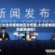 【太仓市疫情地区分布图,太仓疫情防控最新通知】