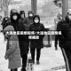 大连地区疫情视频/大连地区疫情视频播放