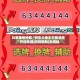 玩家辅助神器“微乐斗地主万能透视”开挂神器{透视辅助}全揭秘