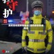 潍坊各地区疫情电话/潍坊疫情热线电话